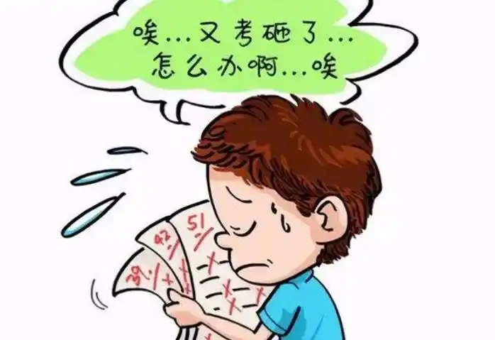 六年级考95分初中考试不及格老师初一的学习才是关键