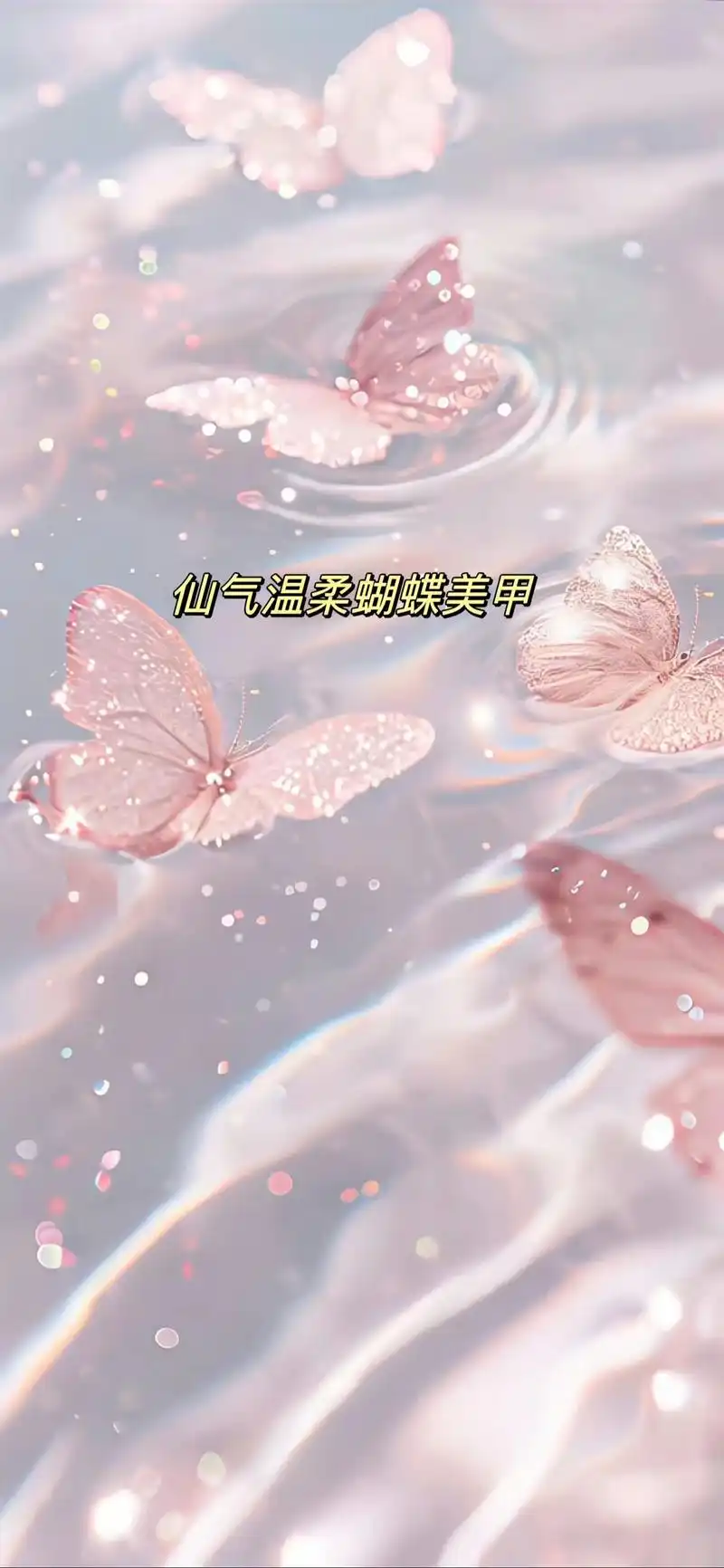 手绘蝴蝶美甲.收藏起来喊上小姐妹一起去做美甲#美甲 #谁能拒