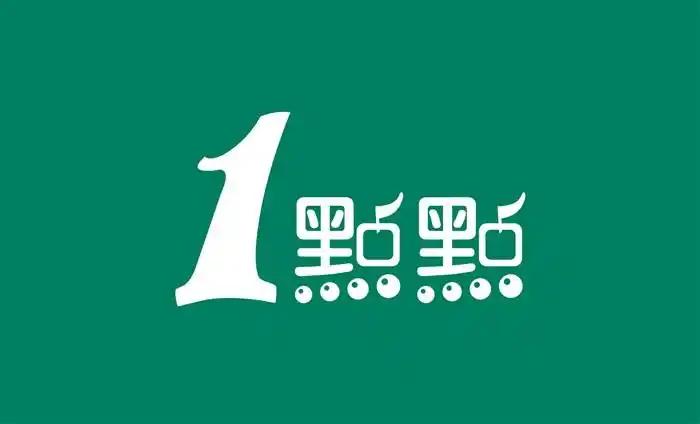 广场全部店铺1点点(申虹广场店)推荐菜冰淇淋红茶,波霸绿茶,波霸奶茶