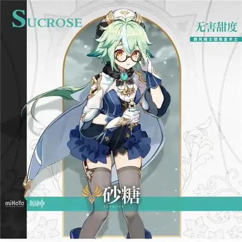 原神角色高清立绘图片-原神全角色立绘全身图高清-星芒手游网