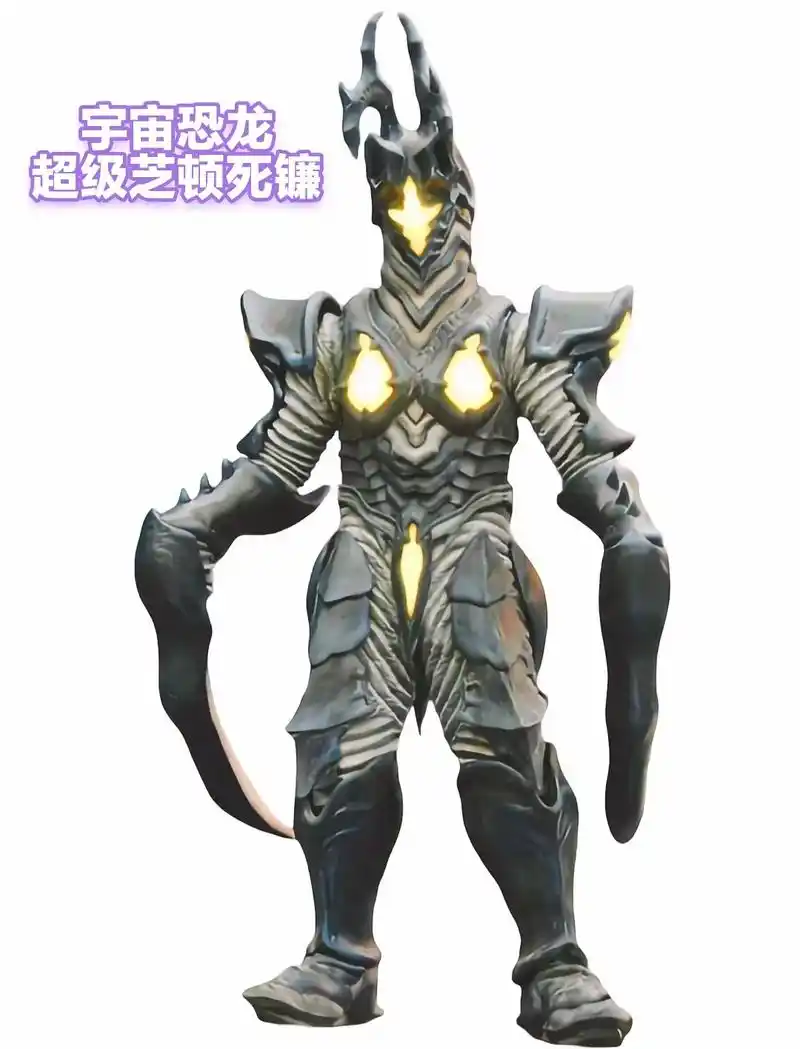 今日分享角色:全新小怪兽合集之宇宙恐龙——超级芝顿死镰(上篇 - 抖