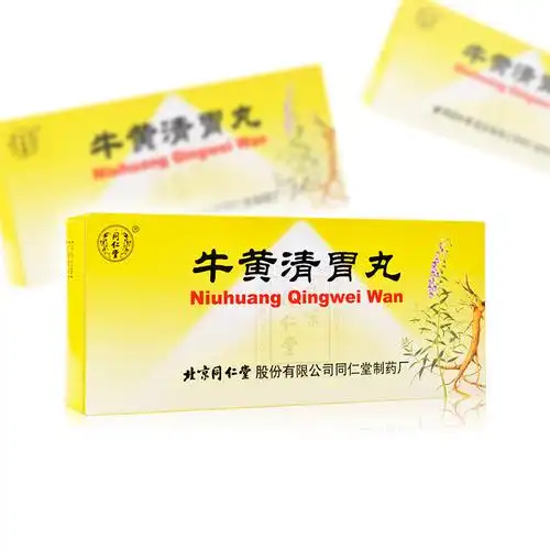 同仁堂牛黄清胃丸6g10丸清胃泻火润燥通便头晕目眩口舌生疮牙龈肿痛