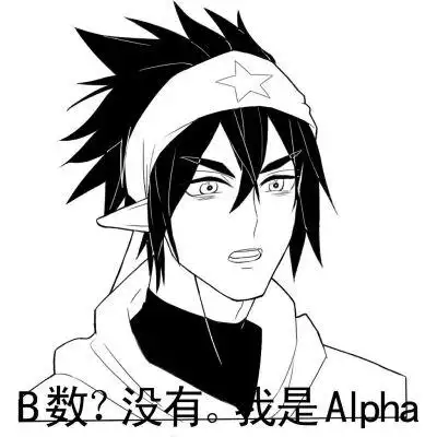 收集   点赞  评论  凹凸世界表情包 安迷修 0 35 楘灵  发布到