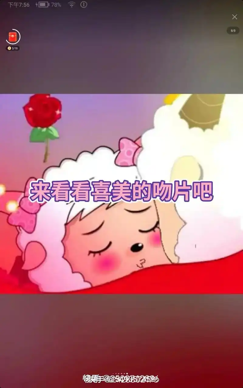喜美cp #喜羊羊与灰太狼永不过时#大家一起喜羊羊 #童年 - 抖音