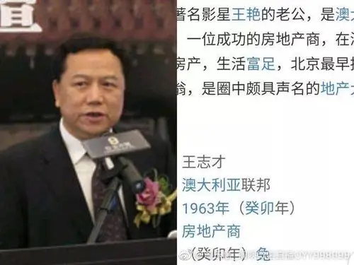 艳压赵丽颖红过赵薇嫁入豪门却被儿子掌掴欠下千万巨债