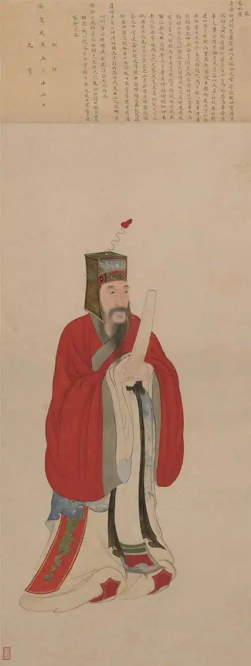 妙合神形——中国国家博物馆藏明清肖像画展