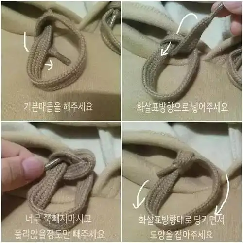 连帽卫衣上两条绳子打结方法卫衣绳子十种系法装扮你的衣服