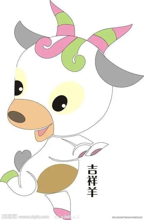 吉祥羊图片