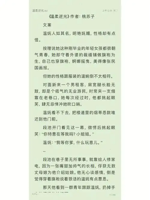 妩媚美女设计师vs卧底缉毒警察