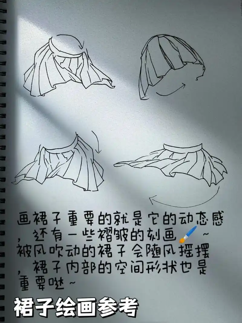 你心中的裙子完美画法是啥?#绘画教学 #练习 #百褶裙画法# - 抖音
