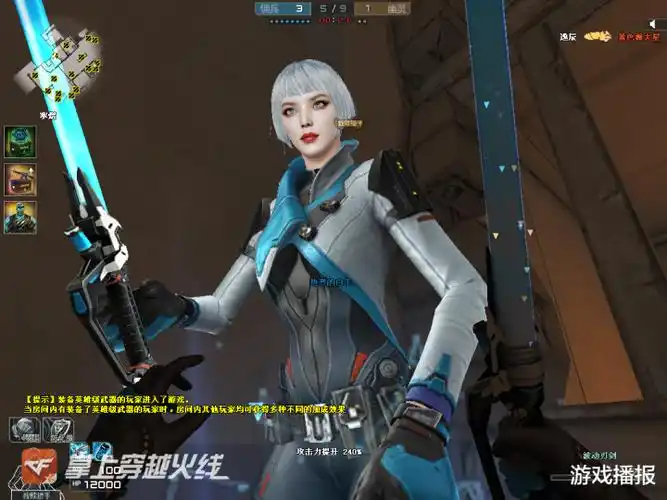 穿越火线修道士抵达战场这救赎猎手也不远了吧