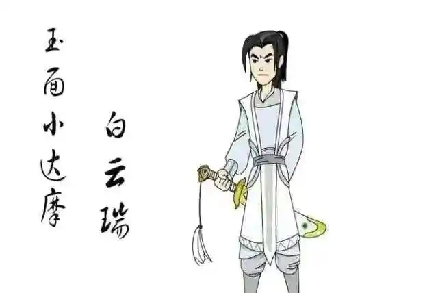 《白眉大侠》南海派九代传人怒打白云瑞