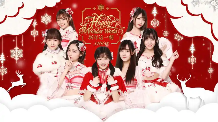 该mv由snh48 s队,n队,h队,x队,xii五队的成员组成选拔组燃情演绎,成员