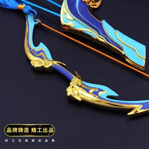 新款 皮肤-伽罗太华弓箭套装 武器模型 合金兵器17.5cm