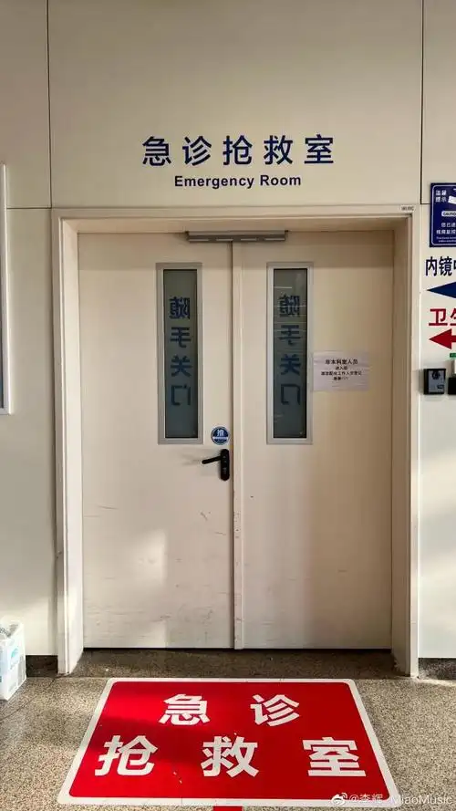 歌手沈庆车祸去世挚友全程在医院陪伴分享抢救室照片令人泪奔