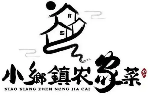 小乡镇农家菜 家 - 商标 - 爱企查