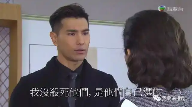 同盟终于大结局!陈展鹏同胡定欣大团圆!最大boss原来是他!