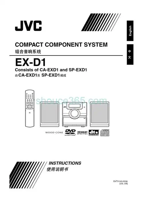 封面previousnext页顶使用说明书信息品牌jvc / jvc类别立体声音响