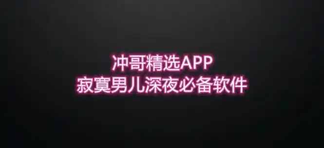 冲哥黑料 - 全网一手网红黑料,记住回家地址lsp2.