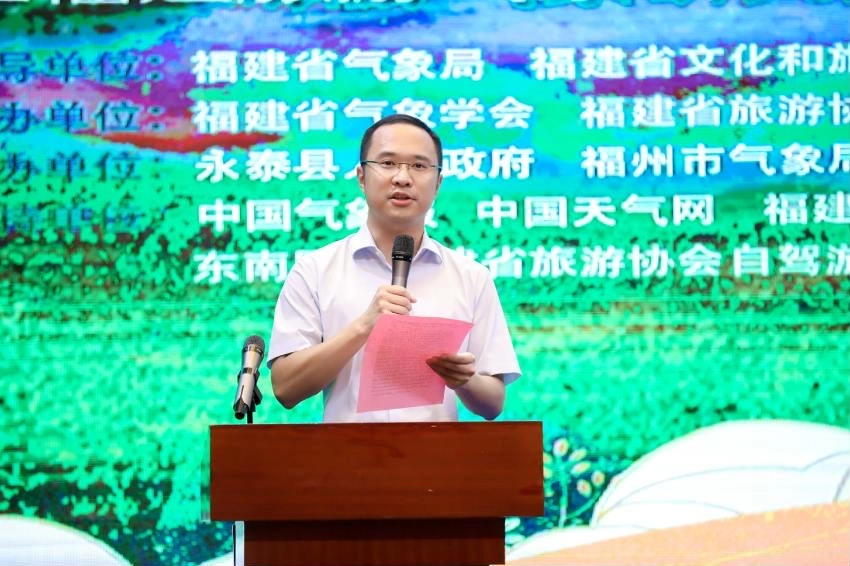 永泰县县长 雷连鸣为永泰代言(本网记者摄)