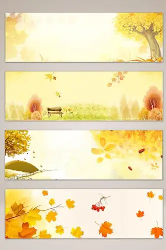 包图网提供精美好看的文艺清新淡雅金秋banner海报背景素材免费下载