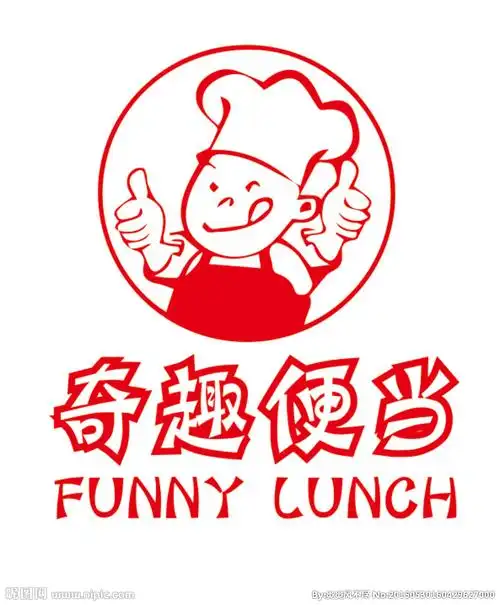 奇趣便当设计图__企业logo标志_标志图标_设计图库_昵图网nipic.com