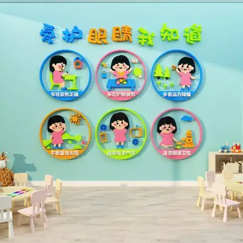 怎么保护眼睛视力 高中生怎么保护眼睛视力