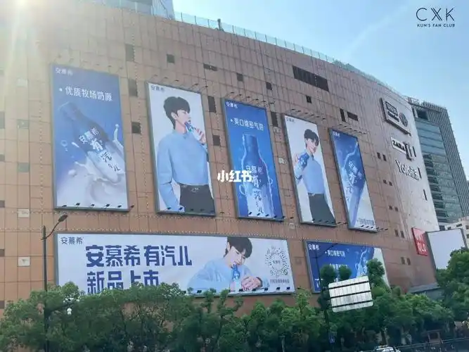 太帅了!#安慕希  #安慕希全球代言人蔡徐坤