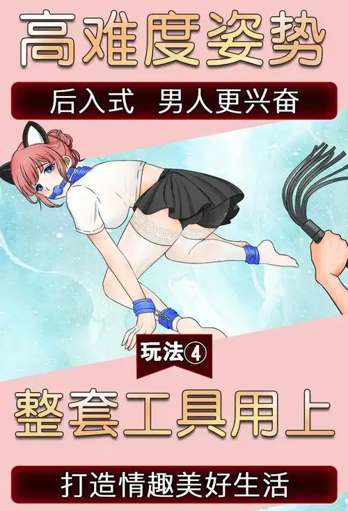 久爱(jiuai)sm另类性玩具毛绒十二件套装夫妻情趣道