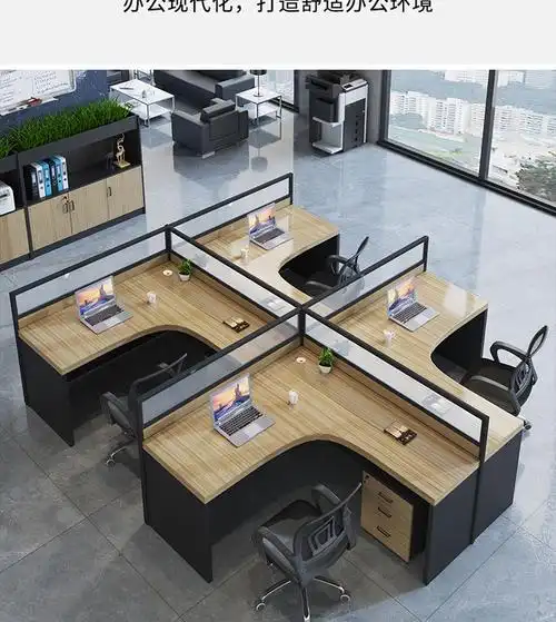 办公桌子办公室员工桌椅组合职员工作台l型办公桌卡座工位四6人位