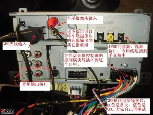 电源用acc,也就是原车线路在dvd后面有一个四个插口的电源线(这个接口