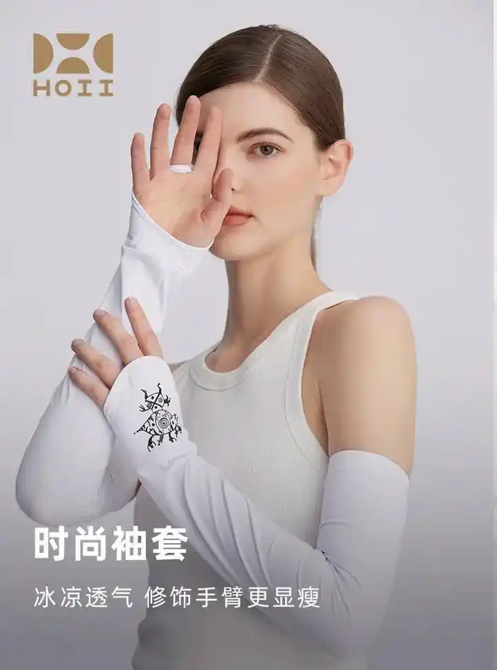 潮流袖套:独特设计,时尚与实用的完美