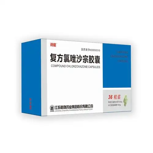 梅西阿根廷图片背影第1页