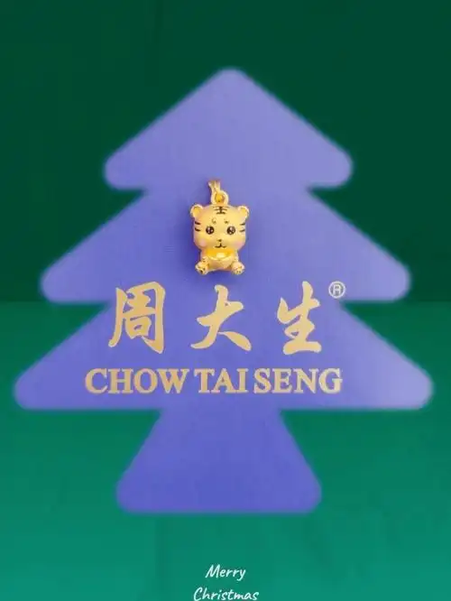 老虎91 雄健,生性凶猛,虎啸震天,是勇猛,威武的象征.