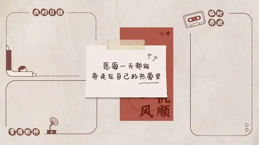 2021创意电脑分区背景图,艺术壁纸-回车桌面