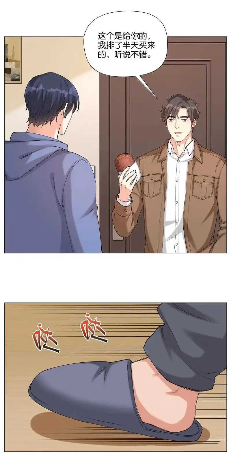 盗墓笔记重启漫画 #张起灵吴邪王胖子 #漫画  - 抖音