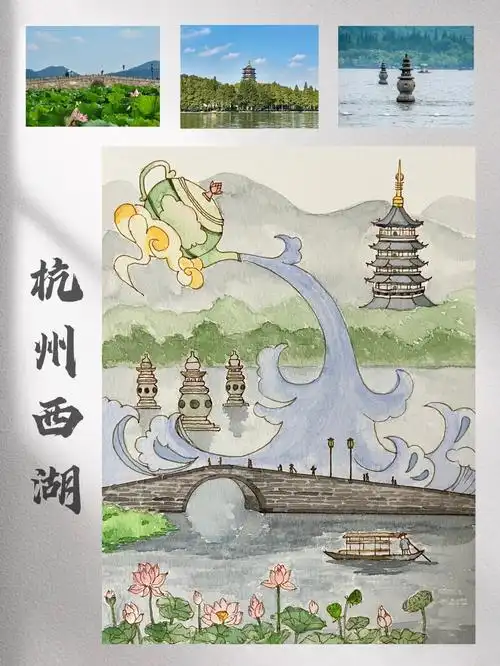 西湖印象