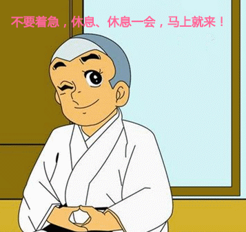 等了那么久是否很期待我们学员的毕业典礼呢,休息一会马上就来