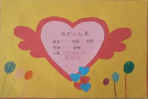 简单漂亮的心愿卡贺卡 简单漂亮的贺卡