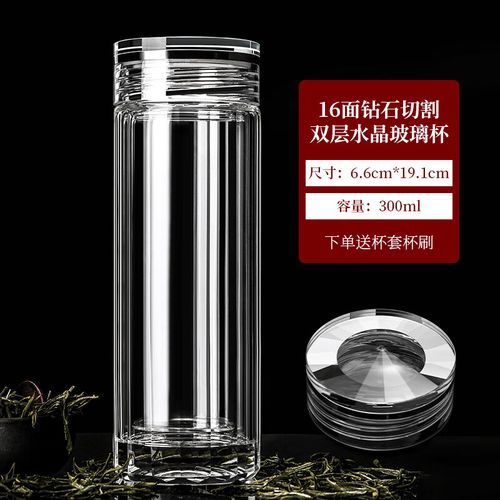商务杯子泡茶耐高温水杯大容量隔热茶杯送礼品 16面双层玻璃杯 300ml