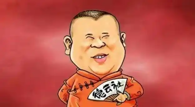 岳云鹏参加成定数曹云金再次缺席