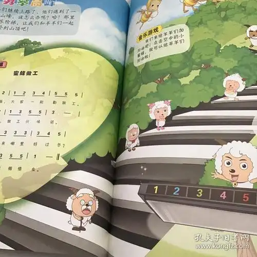 《喜羊羊与灰太狼》,艺术情景学习趣味游戏快乐启蒙步步高点读机专用