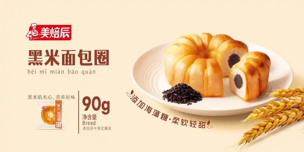 达利园美焙辰黑米面包圈(单份装)