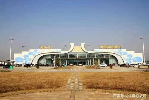 景德镇市机场风景图