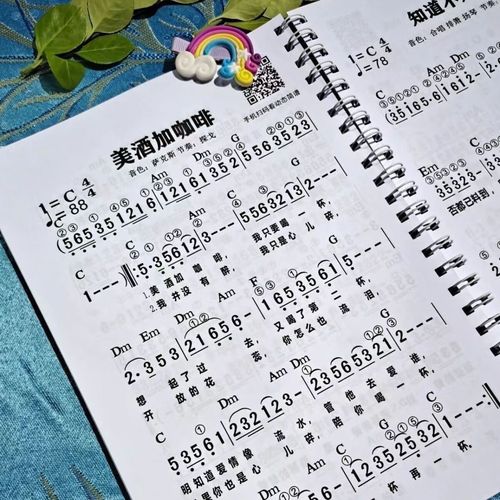 电子琴和弦简谱118首电子琴自学教程带指法大字电子琴乐理教学 电子琴