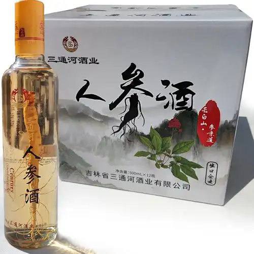 长白山人参42度500ml粮食滋补药酒送礼酒水营养养生配制酒