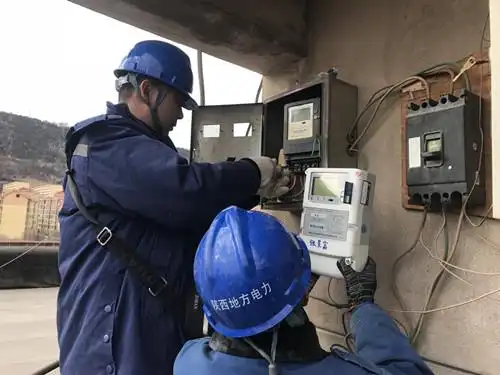 城关供电所计量安装_副本.jpg
