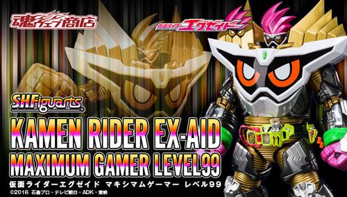 热血玩具模型手办 假面骑士ex-aid shf lv99 极限玩家 宝生永梦