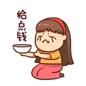 乞讨要钱图片素材-乞讨要钱模板在线设计制作-千库编辑