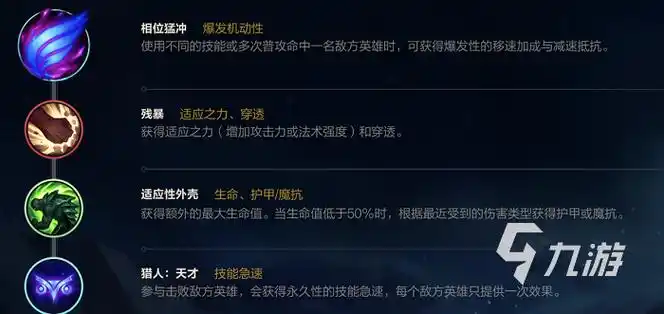 英雄联盟手游哪些英雄适合相位猛lol手游相位猛冲英雄